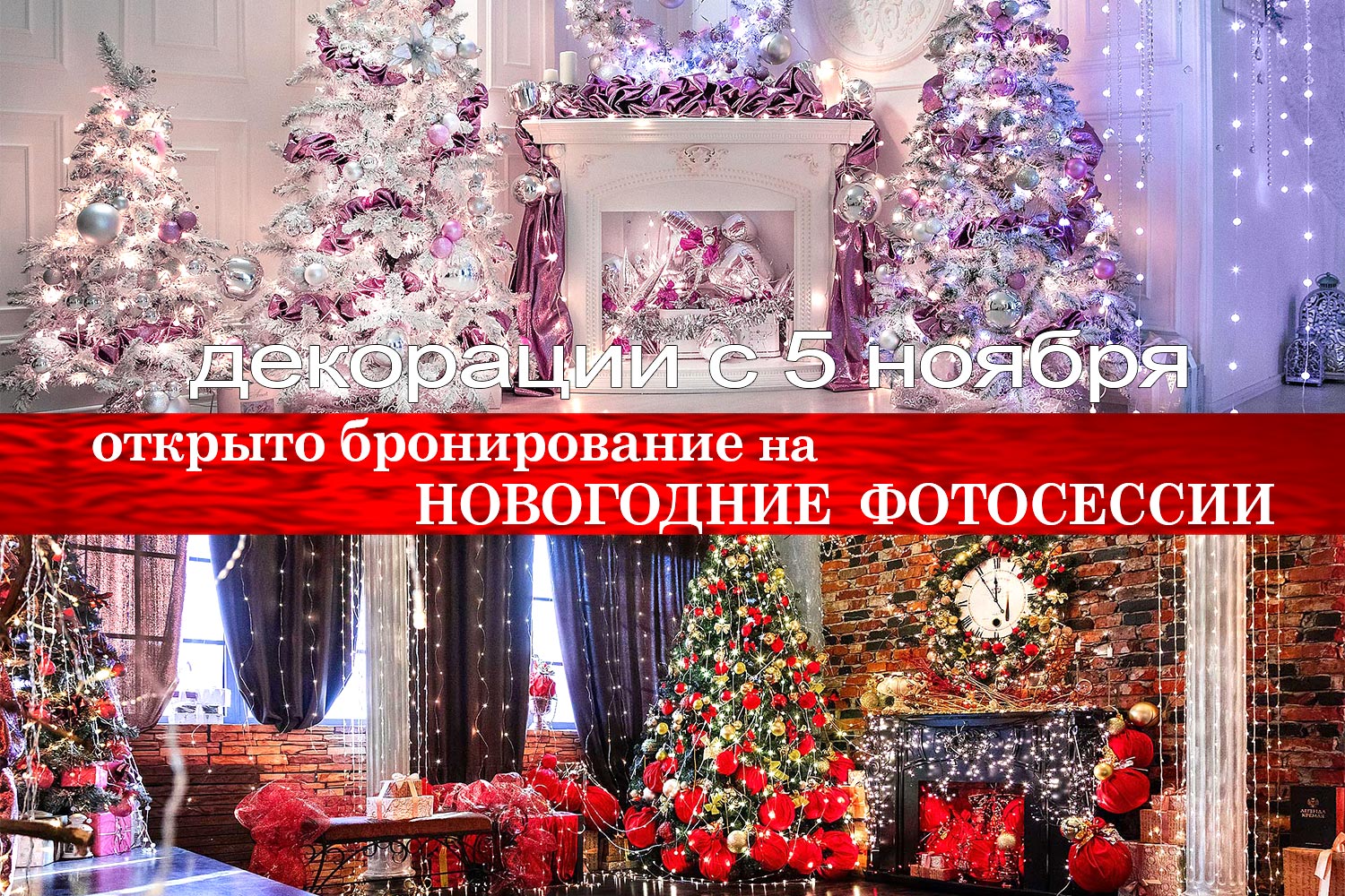 фотостудия фотограф в Краснодаре ФОТОИМПЕРИЯ